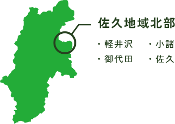 対応エリア